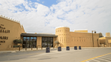 Story behind Riyadh - A City Tour