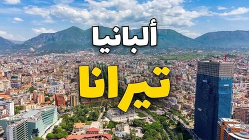 Explore Albania & Kosovo in 7 Days: Private Balkan Tour(H L)