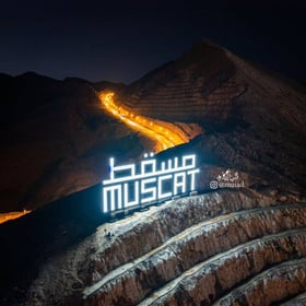 Explore the Currency Museum in Muscat