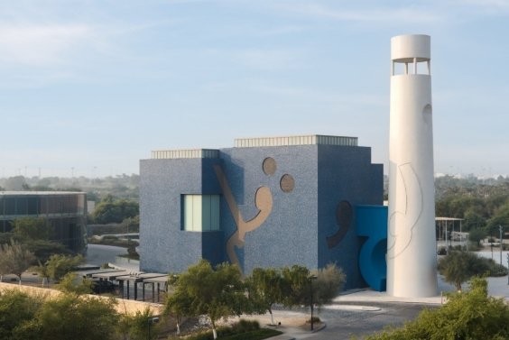 M. F. Husain Museum Experience in Doha